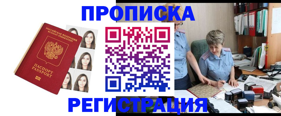 форма 3 в Элисте